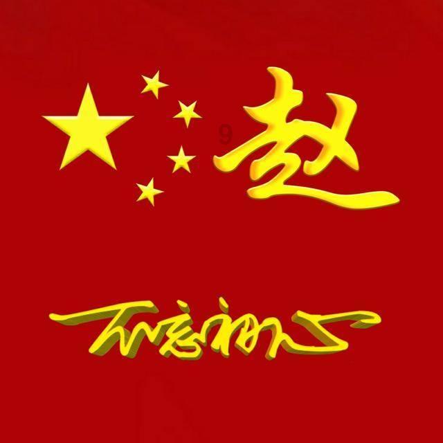 嘉日单词
